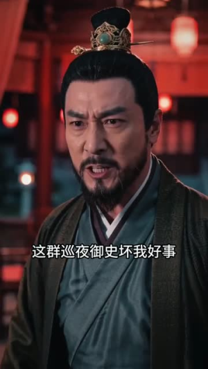 我读书成圣，百鬼辟易（60集）每日短剧分享