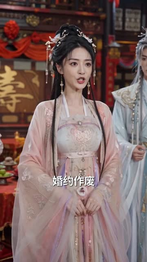 逆转时空，我把鲛人夫君宠上天（75集）好看短剧又来了