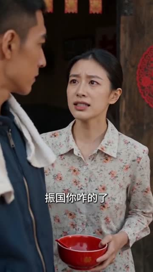 重生1988:从68块到千亿(30集) 重生1988:从68块到千亿(30集)免费看全网短剧