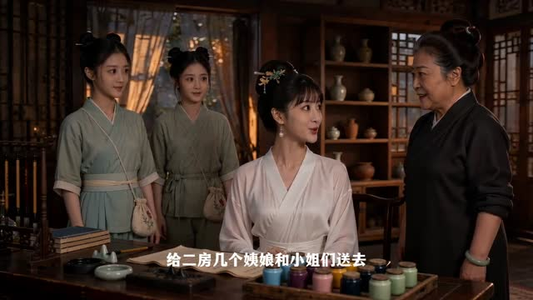 俯蕖生香之让你攀，不攀也得攀（60集）看短剧放松一下