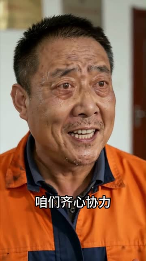 被开除后，退休的我再创业（71集）女主角是谁