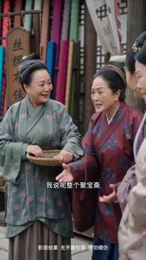 我爹的祸水计划失败了（95集）超爽短剧推荐