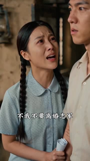 家有喜事不太喜（80集）最新上映免费看