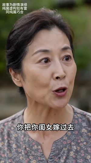 尘烬花开（37集）小短剧推荐