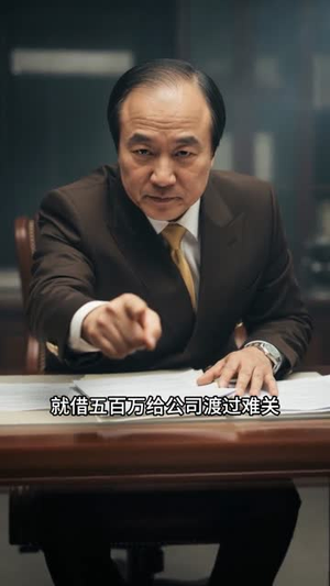 别惹不吃香菜的人（32集）精彩短剧追不停