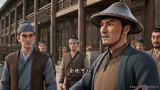 绝境知府建天下第一城（45集）西瓜短剧免费看