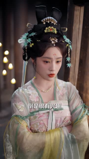女帝人间失格(90集) 女帝人间失格(90集)贝贝短剧分享
