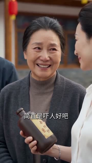 长姐进门(43集) 长姐进门(43集)好看短剧推荐