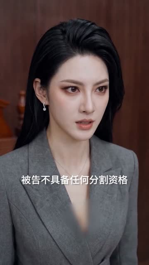 原来你不是我的归途（70集）最火短剧推荐