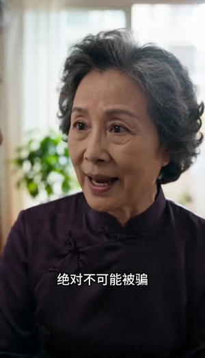 妈，你糊涂啊！（40集）精彩短剧下载