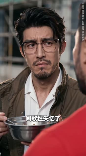 一碗盒饭见人心(34集) 一碗盒饭见人心(34集)在哪个平台看好