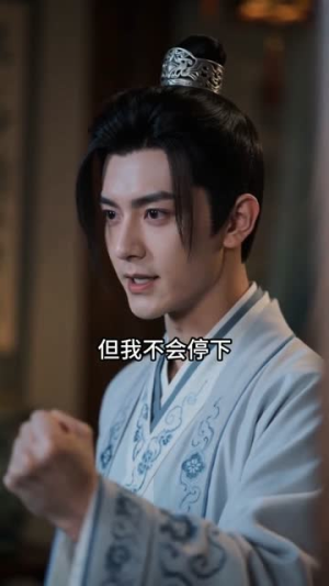 放牛悟道?我直接无敌(90集) 放牛悟道?我直接无敌(90集)百度网盘在线看