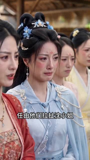 不染浮华自凌云(60集) 不染浮华自凌云(60集)热播短剧免费看