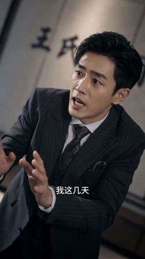 离婚后,她才知我高不可攀(55集) 离婚后,她才知我高不可攀(55集)每日分享短剧
