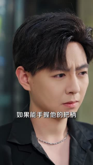 重生不做替嫁:大佬他非我不娶(80集) 重生不做替嫁:大佬他非我不娶(80集)最火的短剧