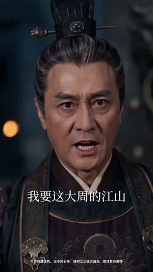 本小姐做权臣，冷面总裁是帝后（80集）免费版