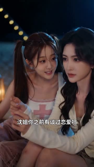 撕碎剧本，我不当恋爱脑炮灰（74集）最后一集