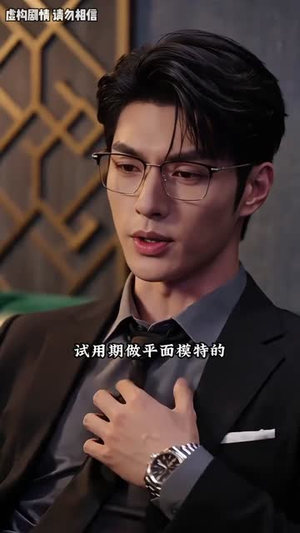 霍少的小娇妻又甜又飒（57集）热门短剧来袭