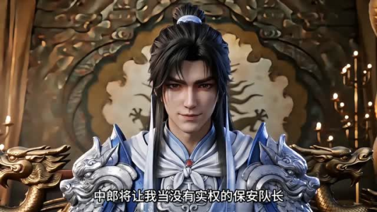 我男频读者，整治女频恋爱脑 2（109集）全集免费