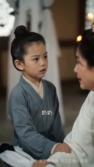 锦绣浮生不恋君（54集）免费看