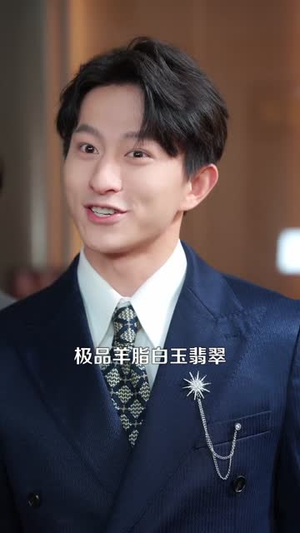 拥有透视后，整座大山都是我的宝库（104集）好看短剧看不停