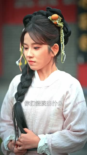 凡女,我靠宝龙分身修成仙(107集) 凡女,我靠宝龙分身修成仙(107集)免费短剧就是爽