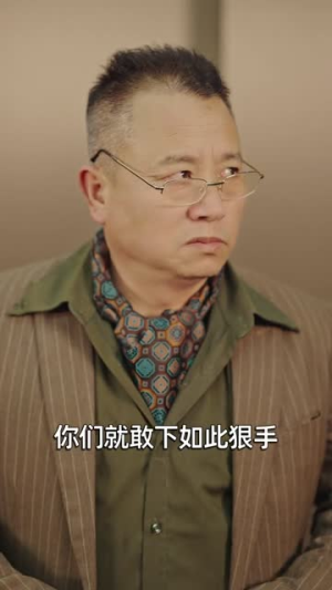 神级鉴宝，老婆带我登顶峰路（80集）看到大结局