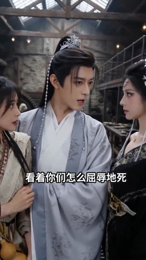 穿成饿死原配：我当众休了状元郎（59集）最新热剧免费看