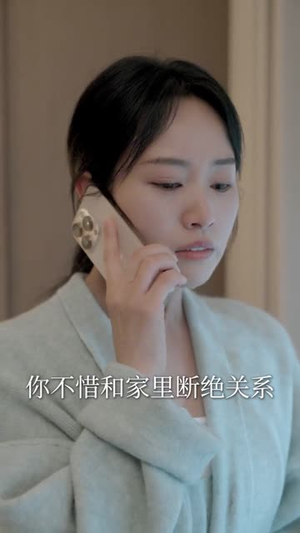 出狱后离婚，大小姐光芒万丈（62集）第32集