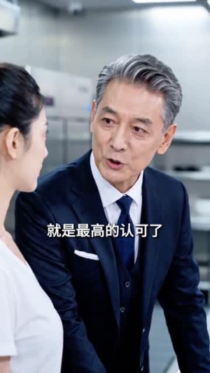 做了3年保姆,老娘决定不忍了(36集) 做了3年保姆,老娘决定不忍了(36集)短剧在线观看