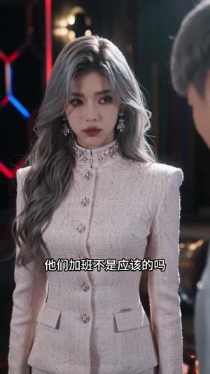 迟来深情皆枉然(30集) 迟来深情皆枉然(30集)最新上映的短剧