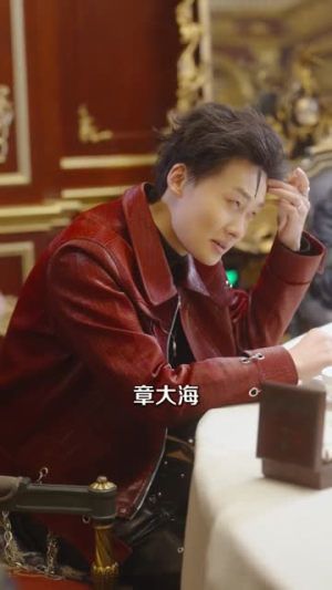 卧底,我本色出演就行(66集) 卧底,我本色出演就行(66集)口碑爆棚免费看
