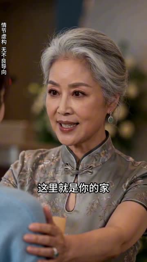 前夫已注销我带婆婆跑（40集）短剧小说在线看