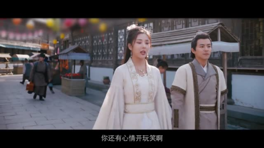 微风襟袖同卿心（18集）古装热门短剧