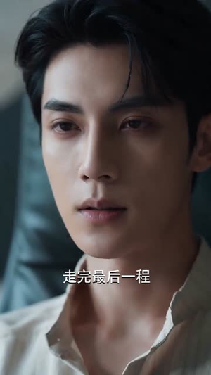 天赐良缘：闪婚老公来真的（78集）免费短剧资源