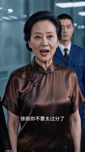一碗凉汤,看清人心(46集) 一碗凉汤,看清人心(46集)红果短剧免费看