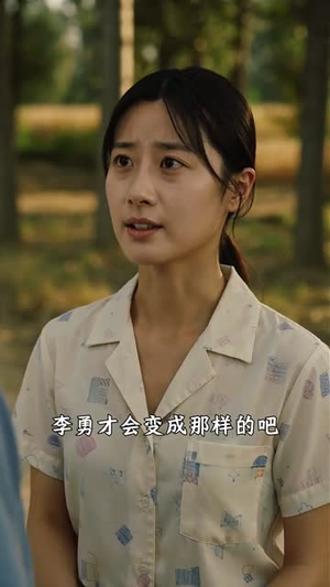 替嫁新娘有点甜（72集）集免费看短剧