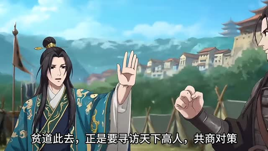 天师劫(59集) 天师劫(59集)独家资源免费看