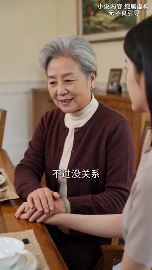 我的闪婚老公是隐藏款（27集）短剧后续更精彩