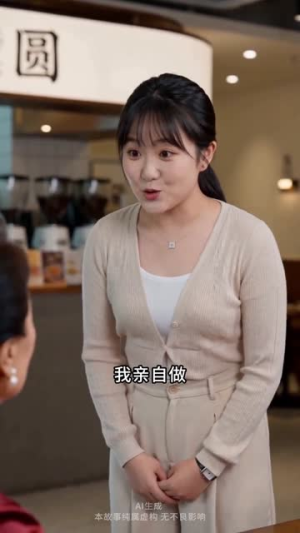 相亲吃出良缘（52集）真的太好看了