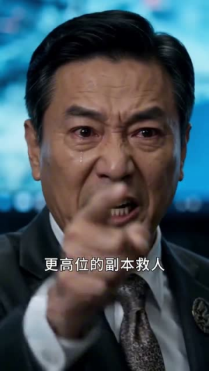 天生逆骨：我把诡异当狗溜（80集）全集免费