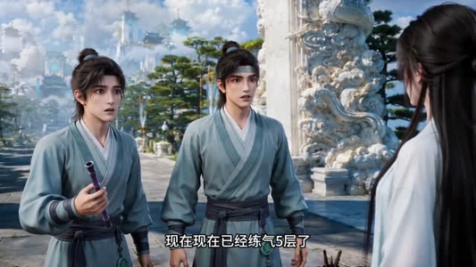 懒修封神（14集）在线看