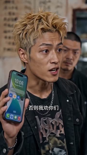 真龍（35集）精彩短剧抢先看
