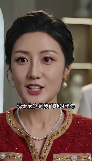 开局一锅铁锅炖,婆婆馋哭了(56集) 开局一锅铁锅炖,婆婆馋哭了(56集)热播短剧免费看