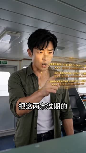 青竹竿(80集) 青竹竿(80集)80到100集
