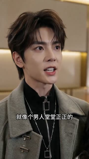 离婚后，我重回影坛巅峰（80集）在线免费观影