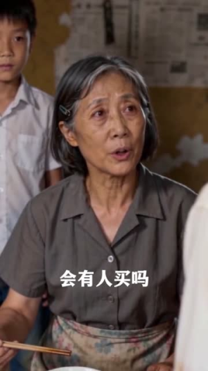 退学后我靠牛杂迎娶青梅（43集）经典老剧免费看