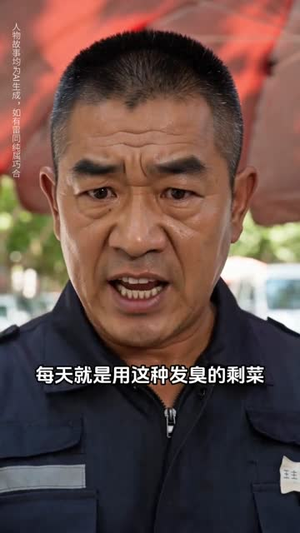 盒饭摊前的反击(30集) 盒饭摊前的反击(30集)火热短剧抢先看