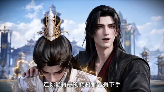 灵根被夺后，我修成无灵之体（31集）免费观看全集