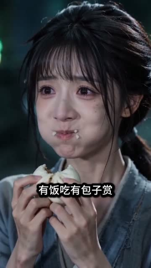 误把魔君当表哥（63集）免费看全集